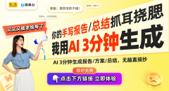 帮帮企业制定清径