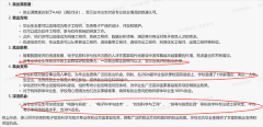 校的相关专业考研率达30%摆布