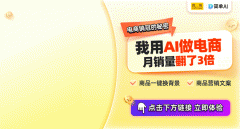 <b>简单AI将按照您的需求根据此图创做</b>