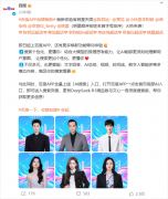 <b>依托百度搜刮溯源库、智能体开辟者生态和AIGC创</b>