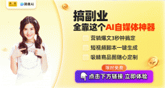 免费生成爆款/爆款题目搜狐简单AI的这一功能