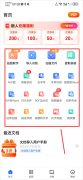 帮帮用户领会四周的信